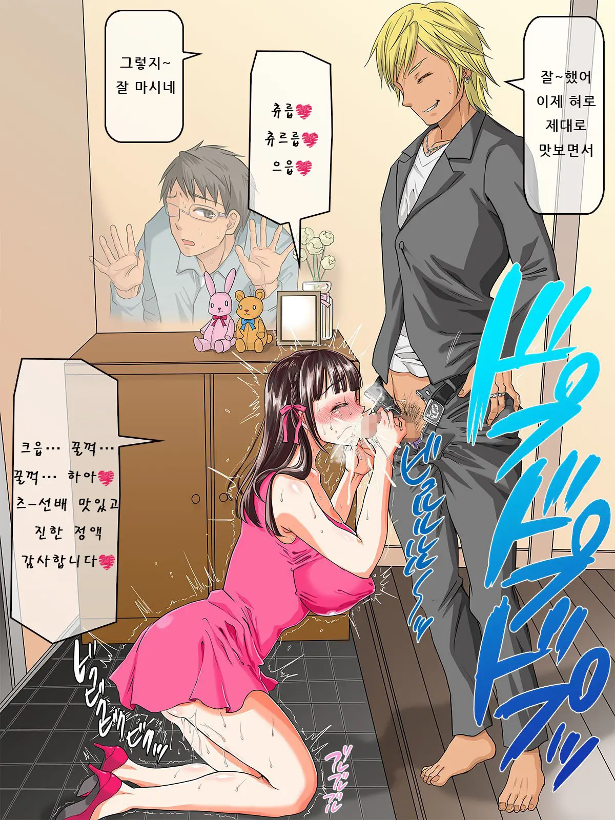 Kurokami Ga Kirei Na Doukyuusei No Shirakawa-San Ga Tokai Ni Joukyou Shitara... -Boku No Menomae De Senpai-Tachi Ni Game Kankaku De Shojo O Ubawareta Osananajimi-